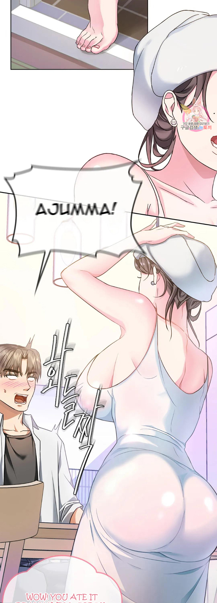 Like Fine Wine Chapter 1 - HolyManga.Net