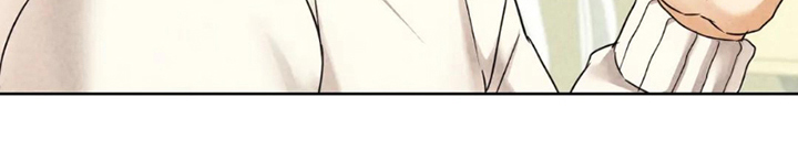 Like Fine Wine Chapter 1 - HolyManga.Net