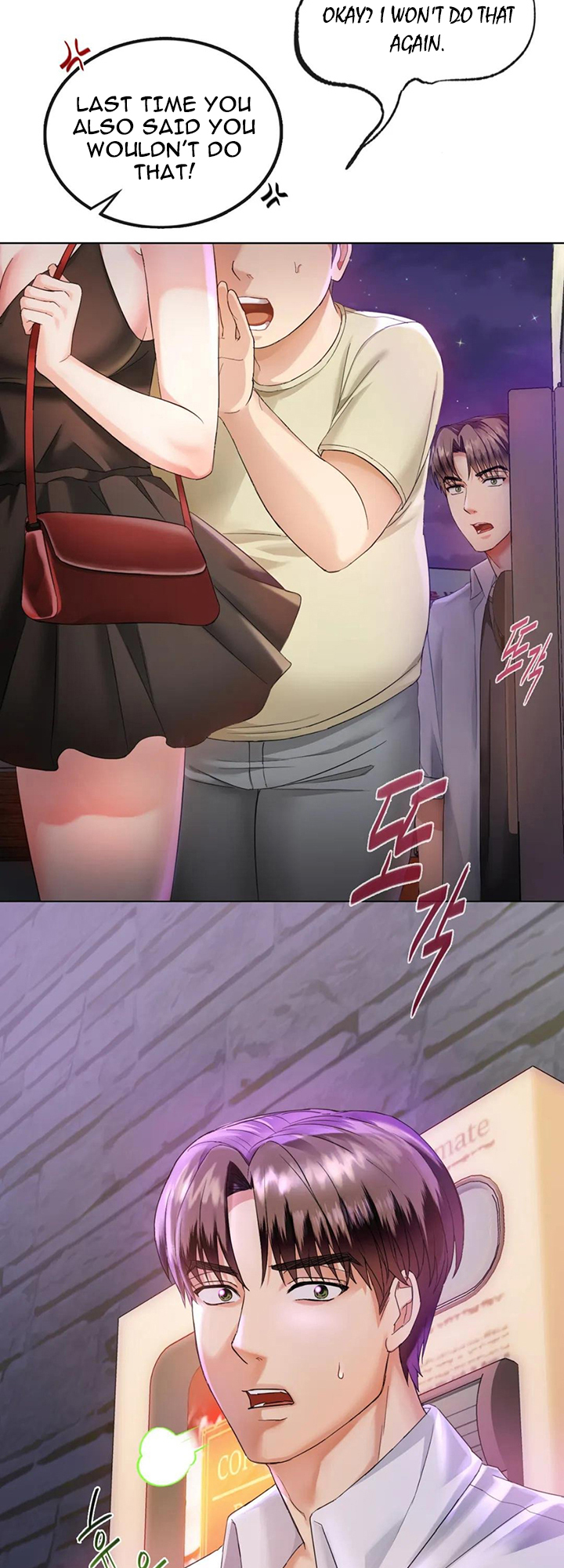 Like Fine Wine Chapter 2 - HolyManga.Net