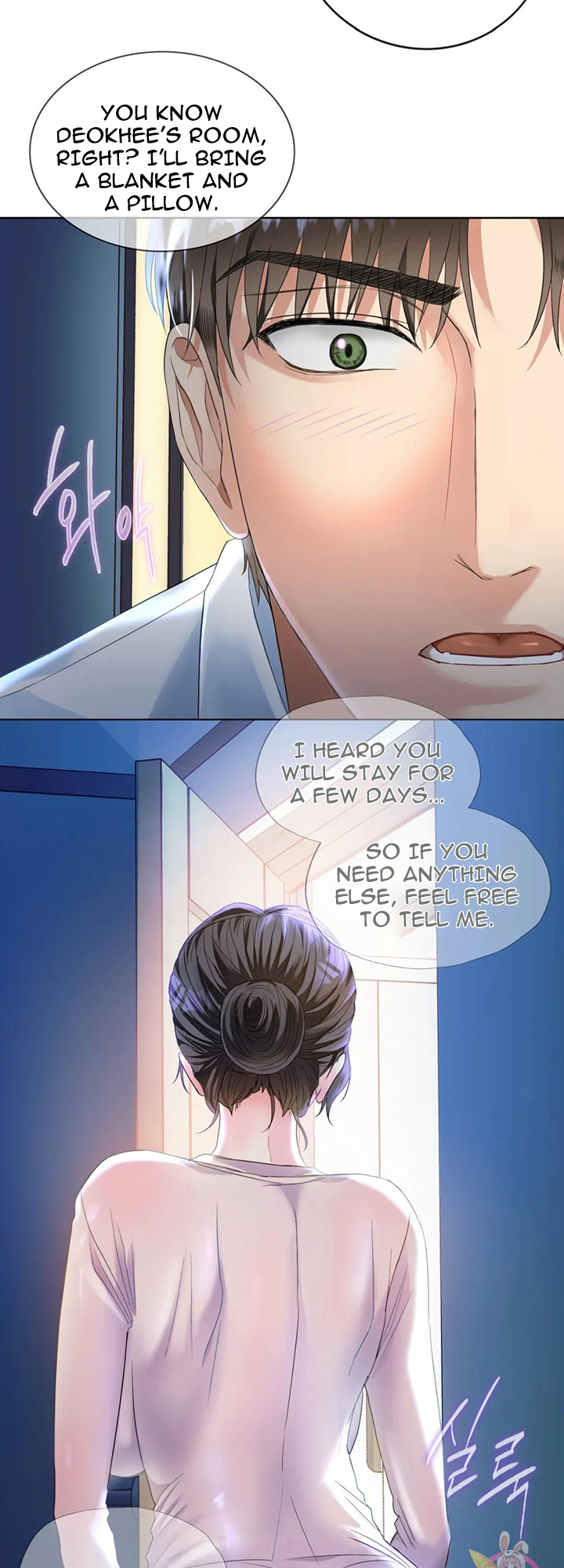 Like Fine Wine Chapter 2 - HolyManga.Net