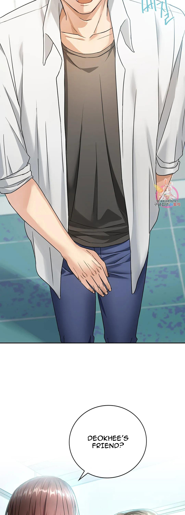 Like Fine Wine Chapter 2 - HolyManga.Net
