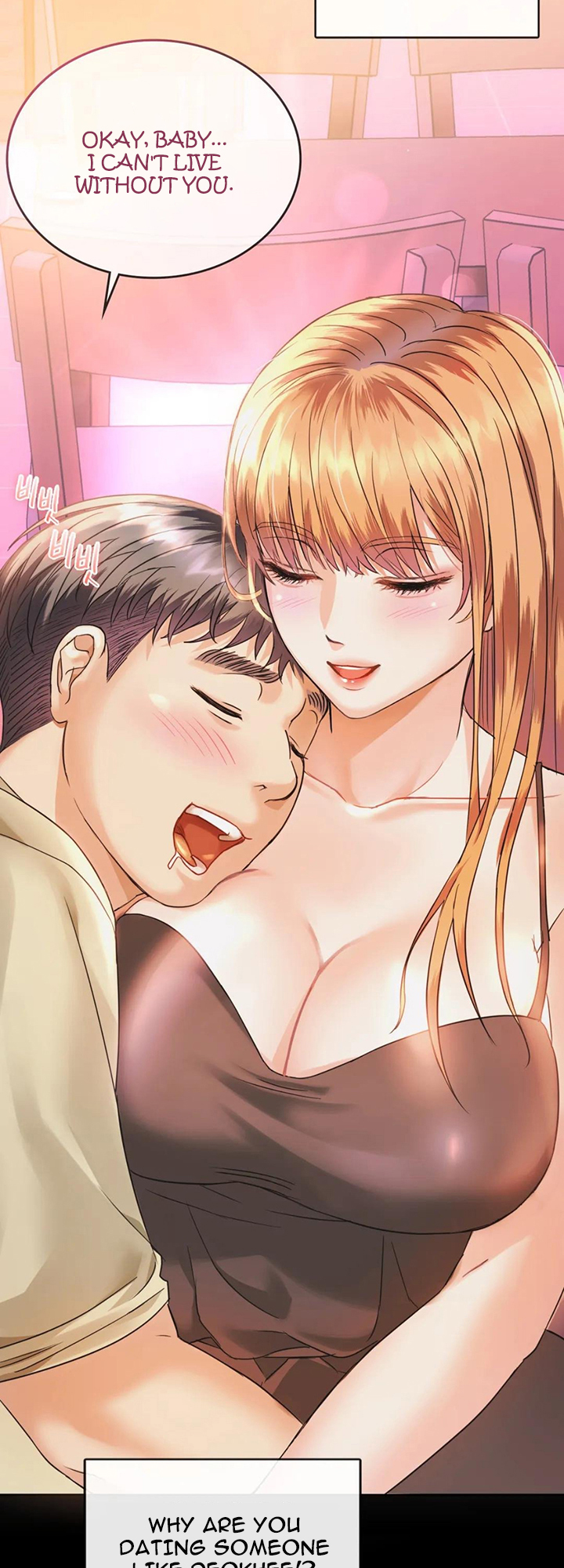 Like Fine Wine Chapter 2 - HolyManga.Net