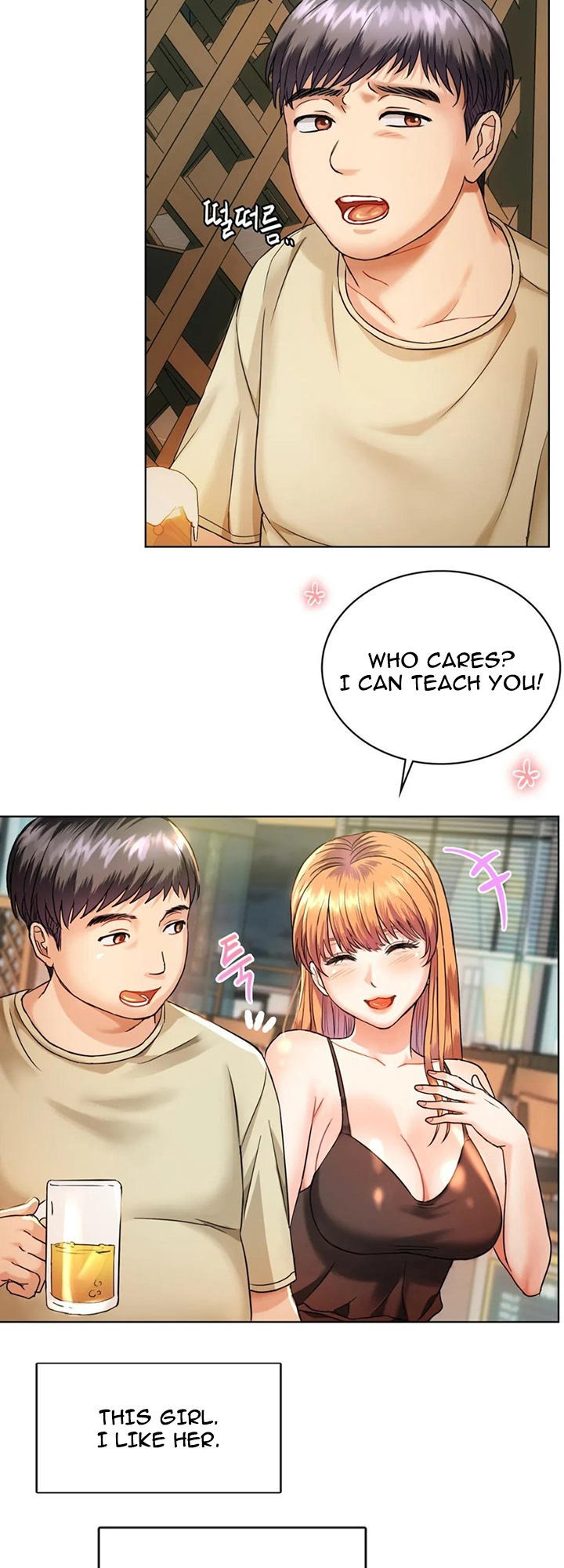 Like Fine Wine Chapter 2 - HolyManga.Net