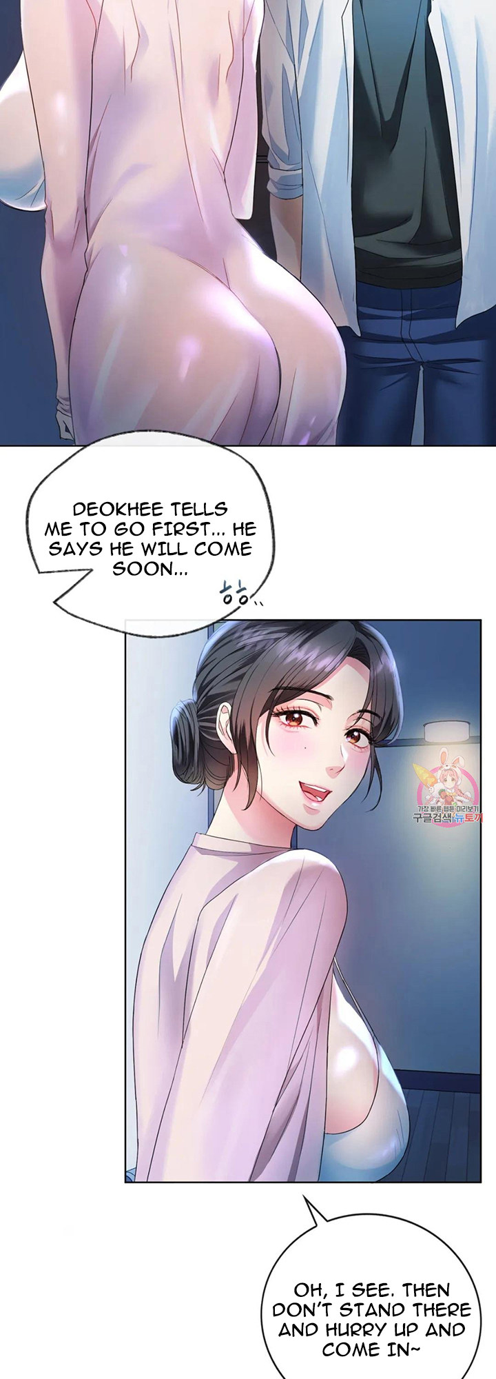 Like Fine Wine Chapter 2 - HolyManga.Net