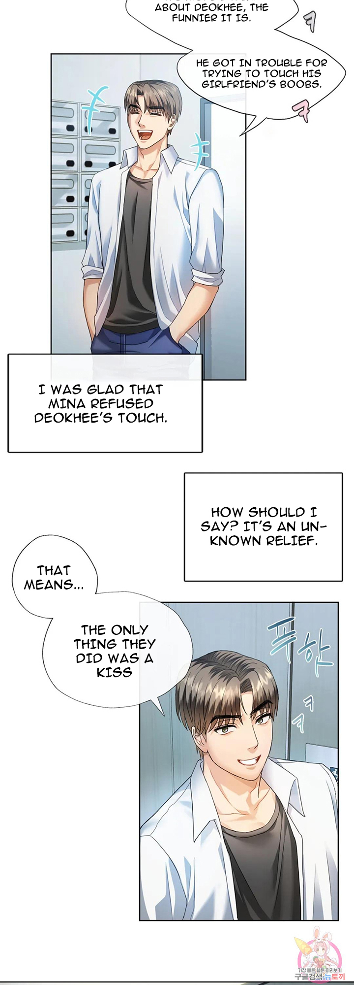 Like Fine Wine Chapter 2 - HolyManga.Net