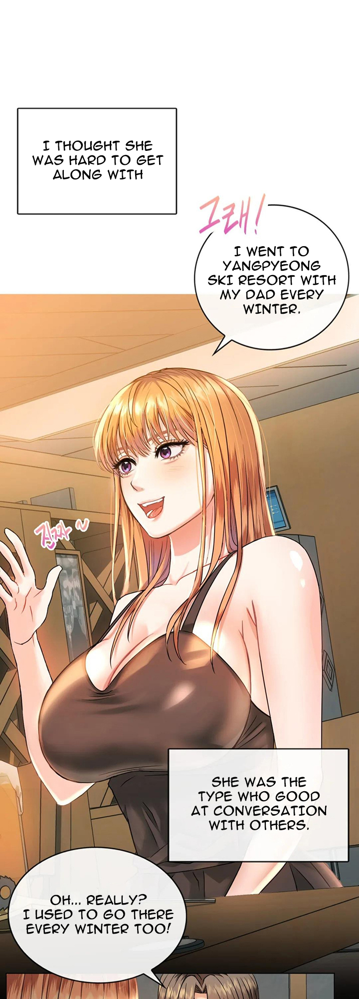 Like Fine Wine Chapter 2 - HolyManga.Net