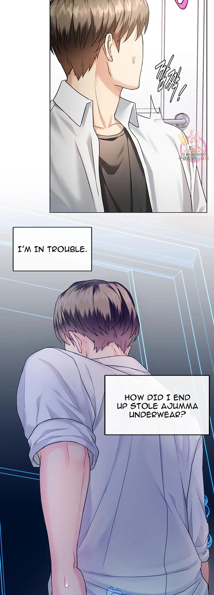 Like Fine Wine Chapter 2 - HolyManga.Net