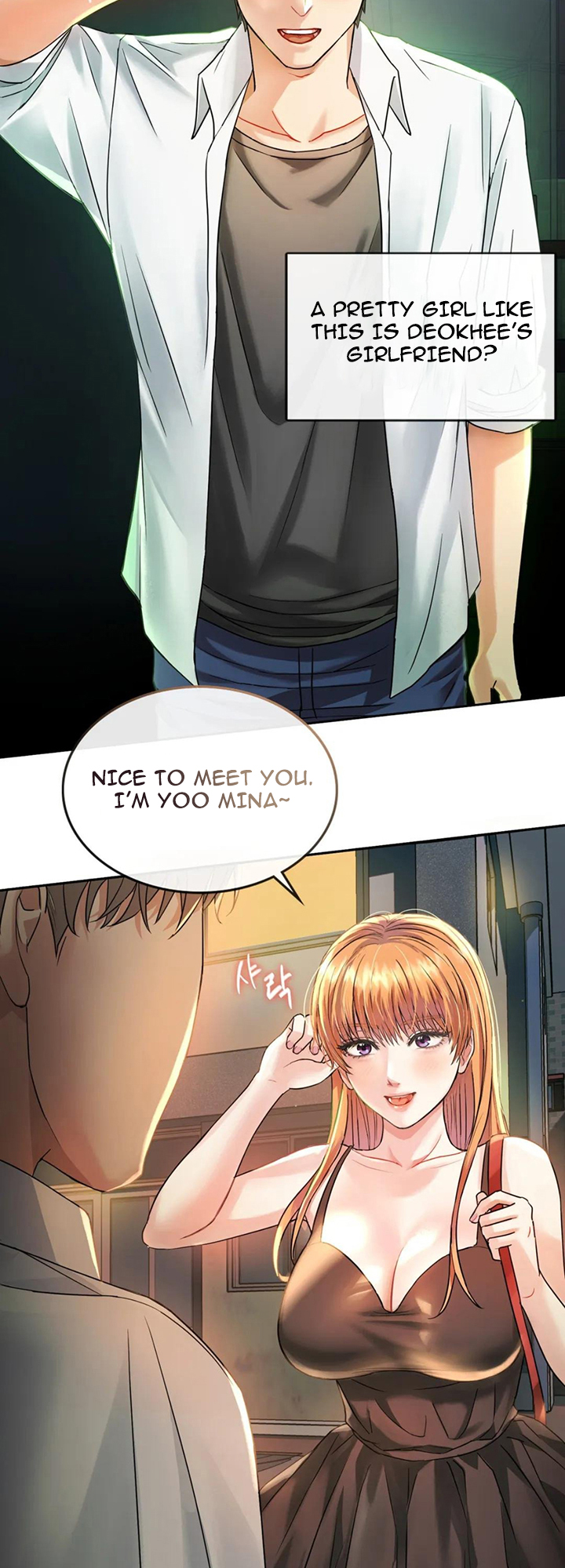 Like Fine Wine Chapter 2 - HolyManga.Net