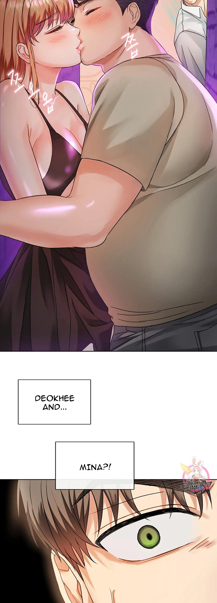 Like Fine Wine Chapter 2 - HolyManga.Net