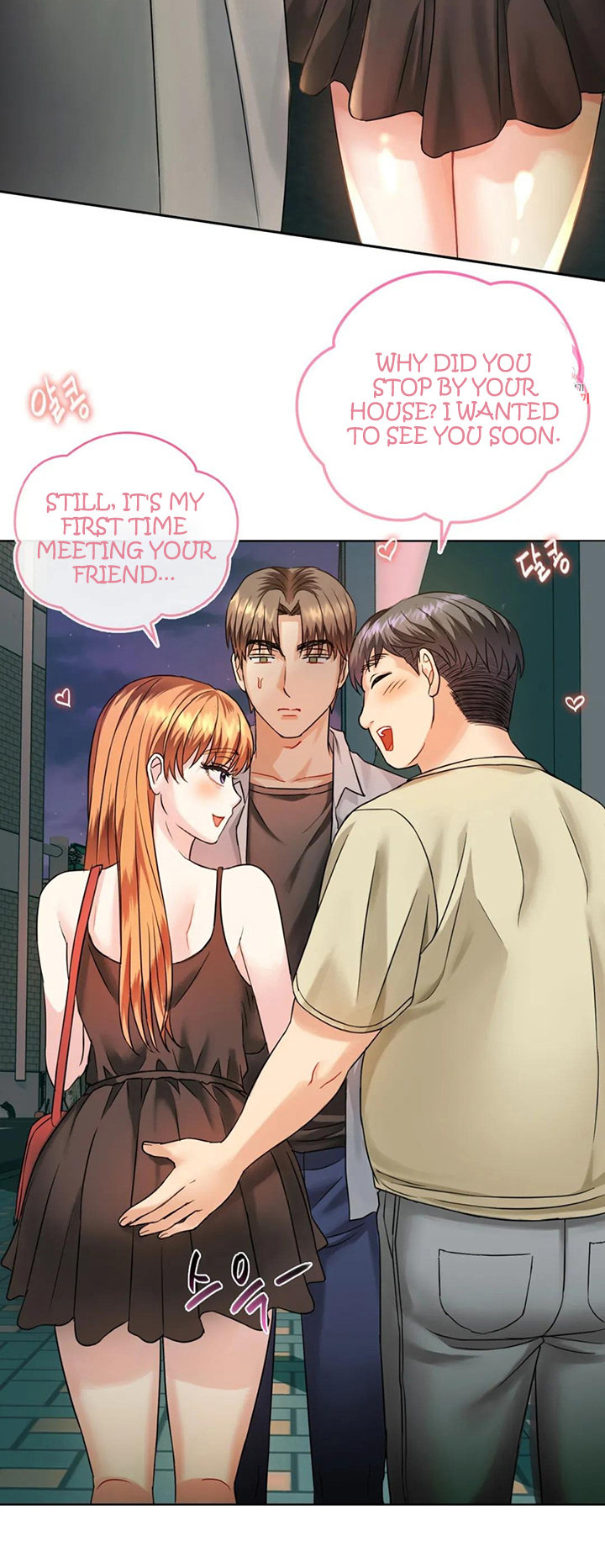 Like Fine Wine Chapter 2 - HolyManga.Net