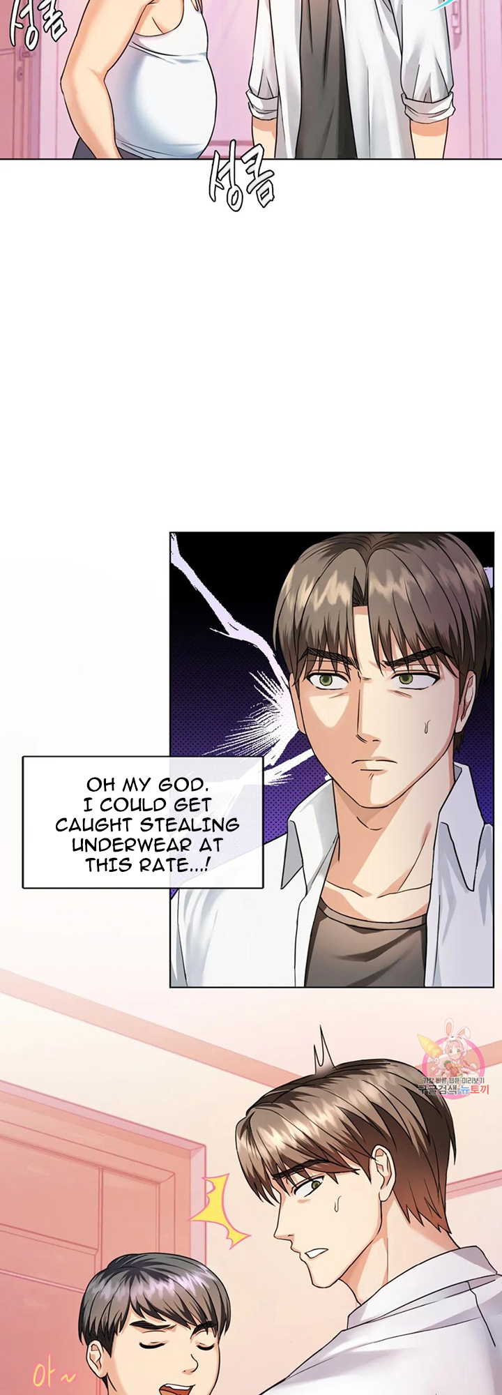 Like Fine Wine Chapter 2 - HolyManga.Net