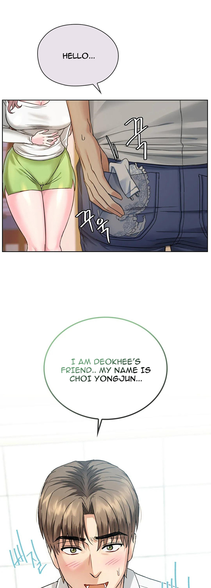 Like Fine Wine Chapter 2 - HolyManga.Net