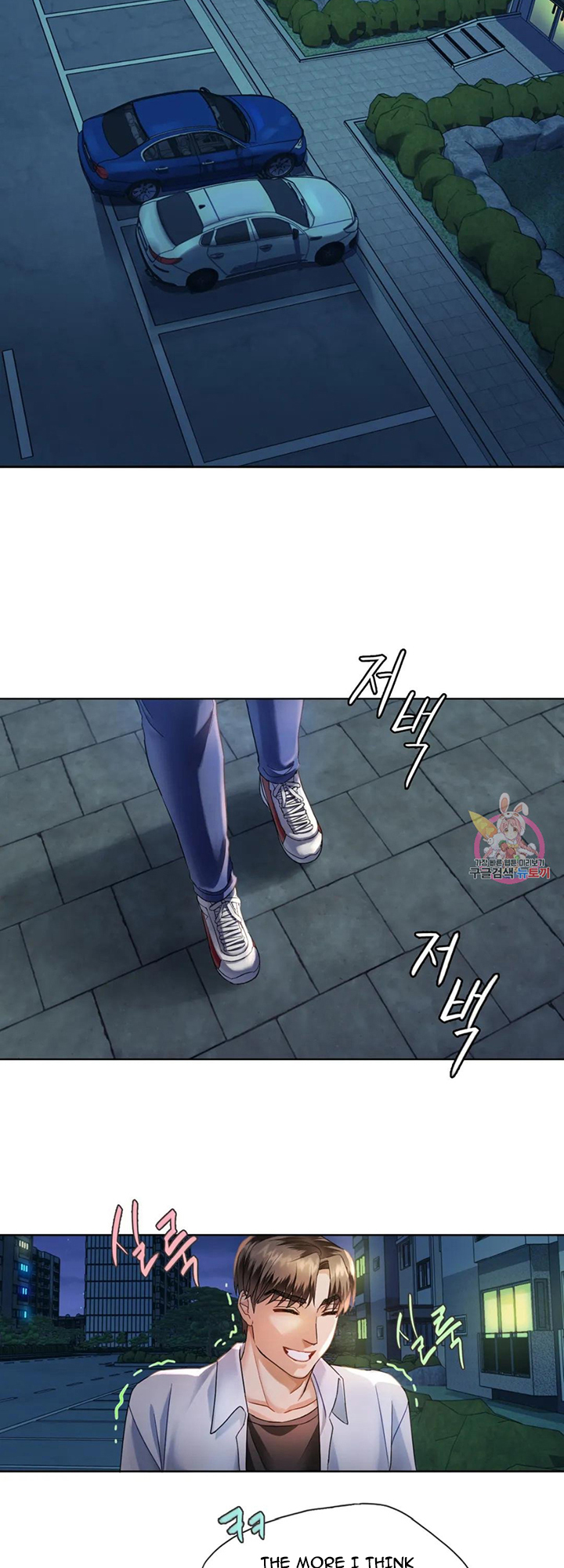 Like Fine Wine Chapter 2 - HolyManga.Net