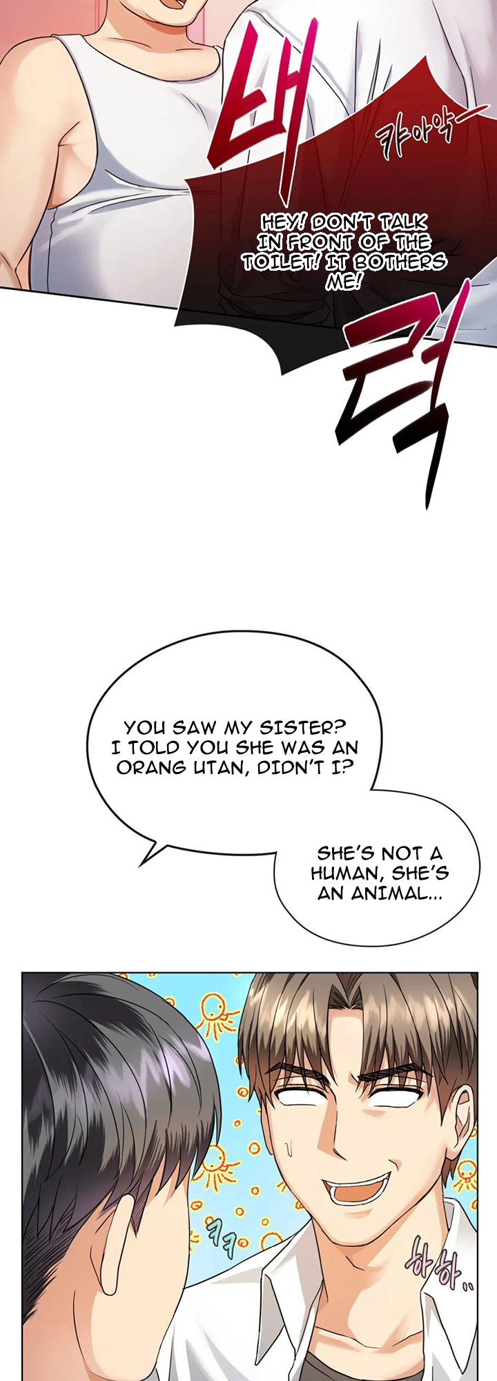 Like Fine Wine Chapter 2 - HolyManga.Net