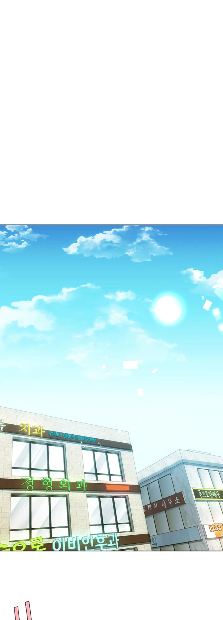 Like Fine Wine Chapter 4 - HolyManga.Net
