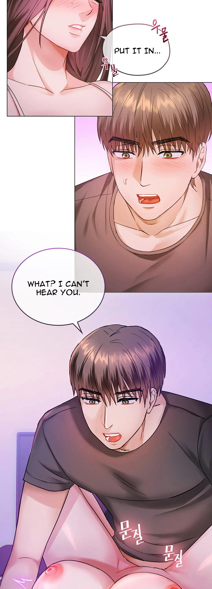 Like Fine Wine Chapter 4 - HolyManga.Net