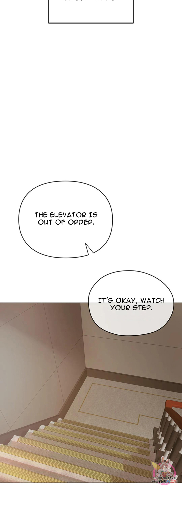 Like Fine Wine Chapter 4 - HolyManga.Net
