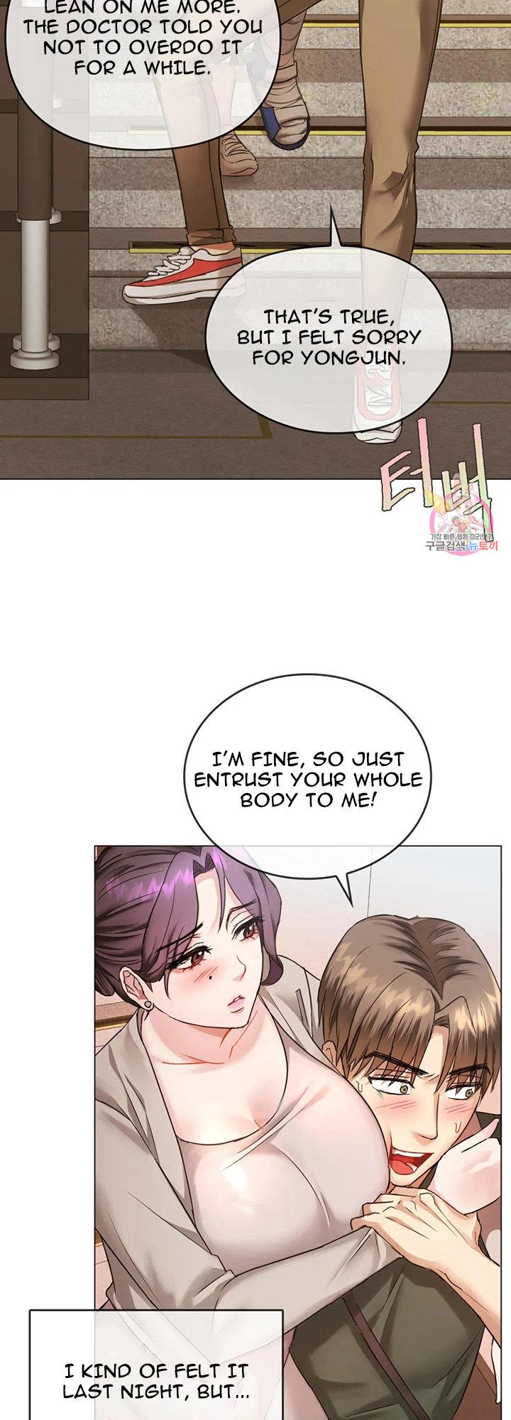 Like Fine Wine Chapter 4 - HolyManga.Net