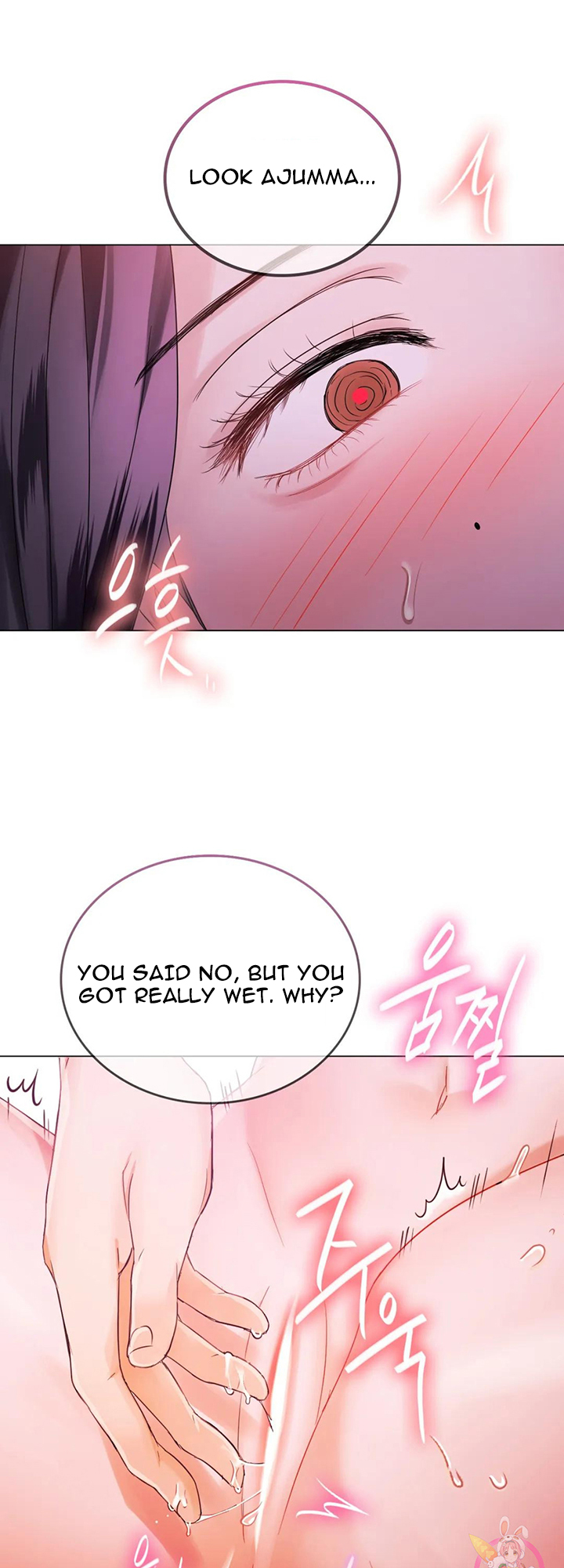 Like Fine Wine Chapter 4 - HolyManga.Net
