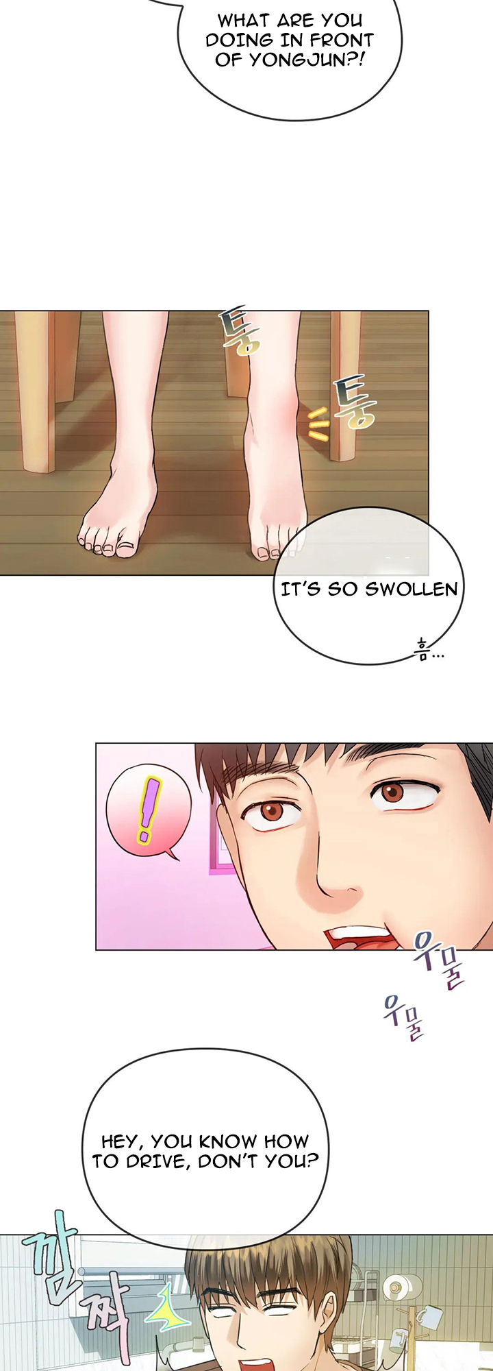 Like Fine Wine Chapter 4 - HolyManga.Net