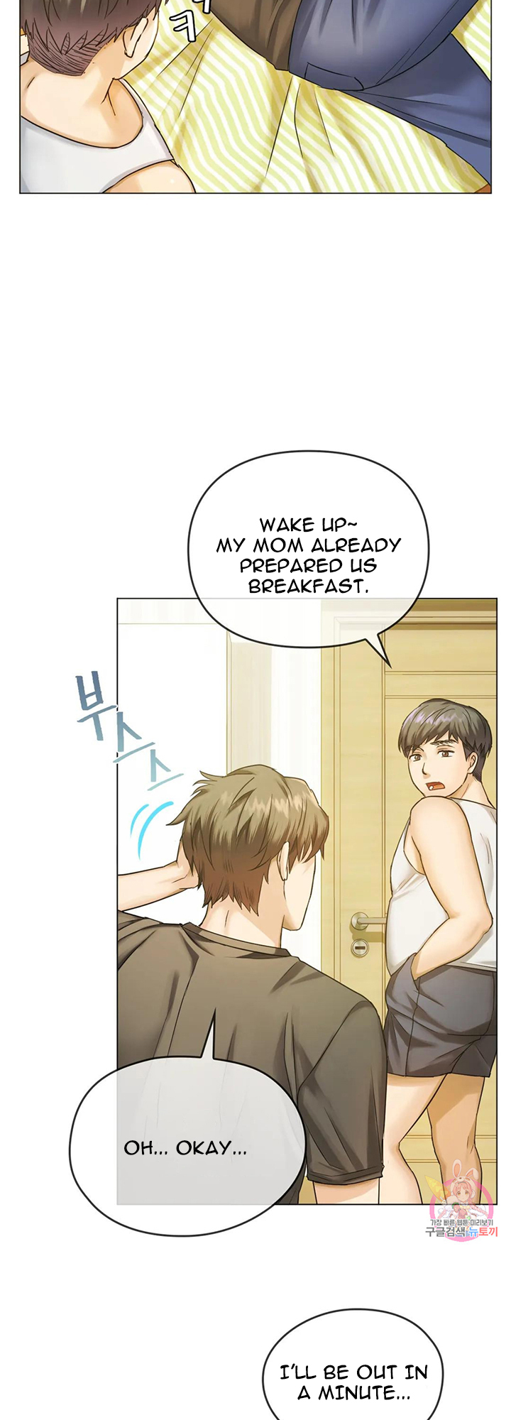 Like Fine Wine Chapter 4 - HolyManga.Net