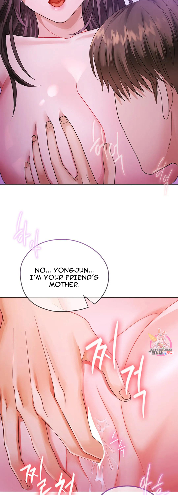 Like Fine Wine Chapter 4 - HolyManga.Net