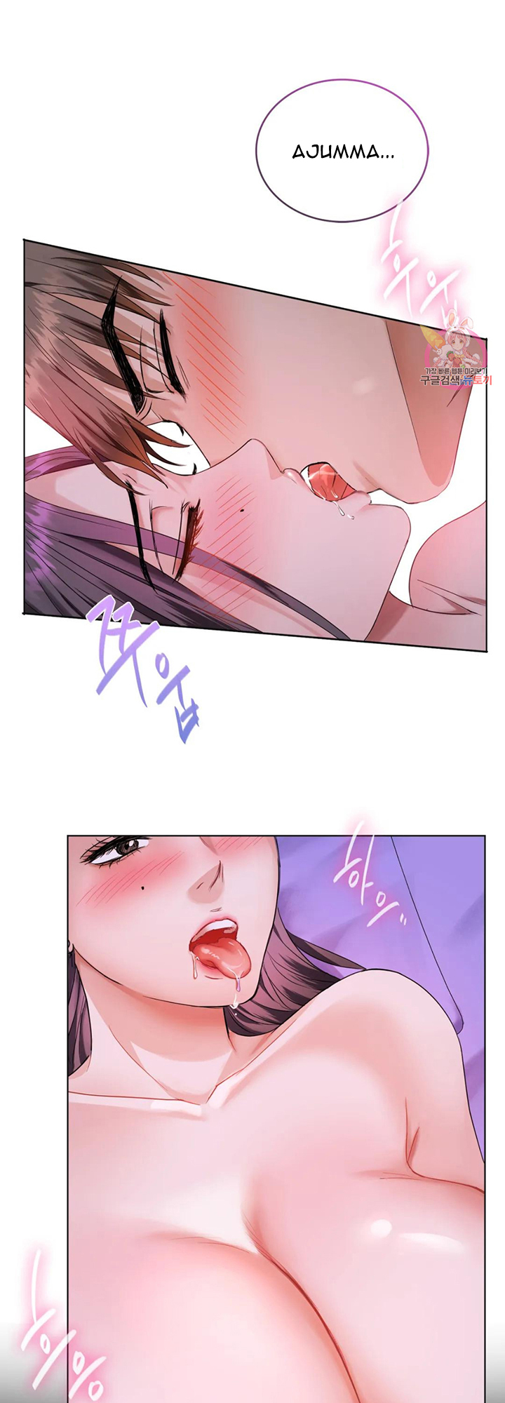 Like Fine Wine Chapter 4 - HolyManga.Net