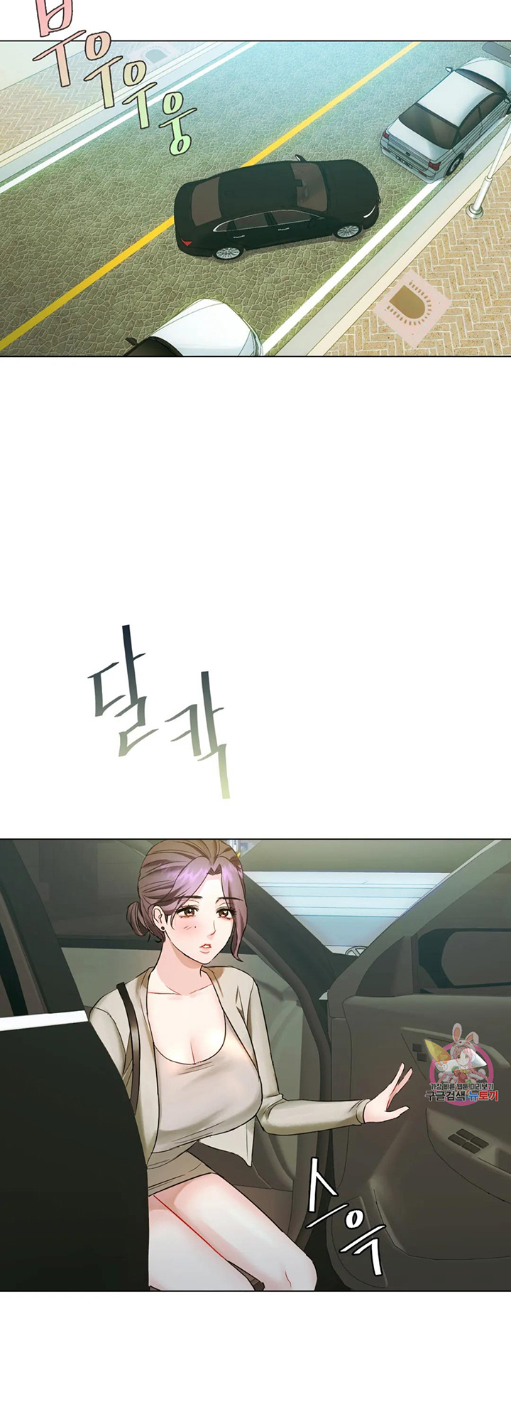 Like Fine Wine Chapter 4 - HolyManga.Net