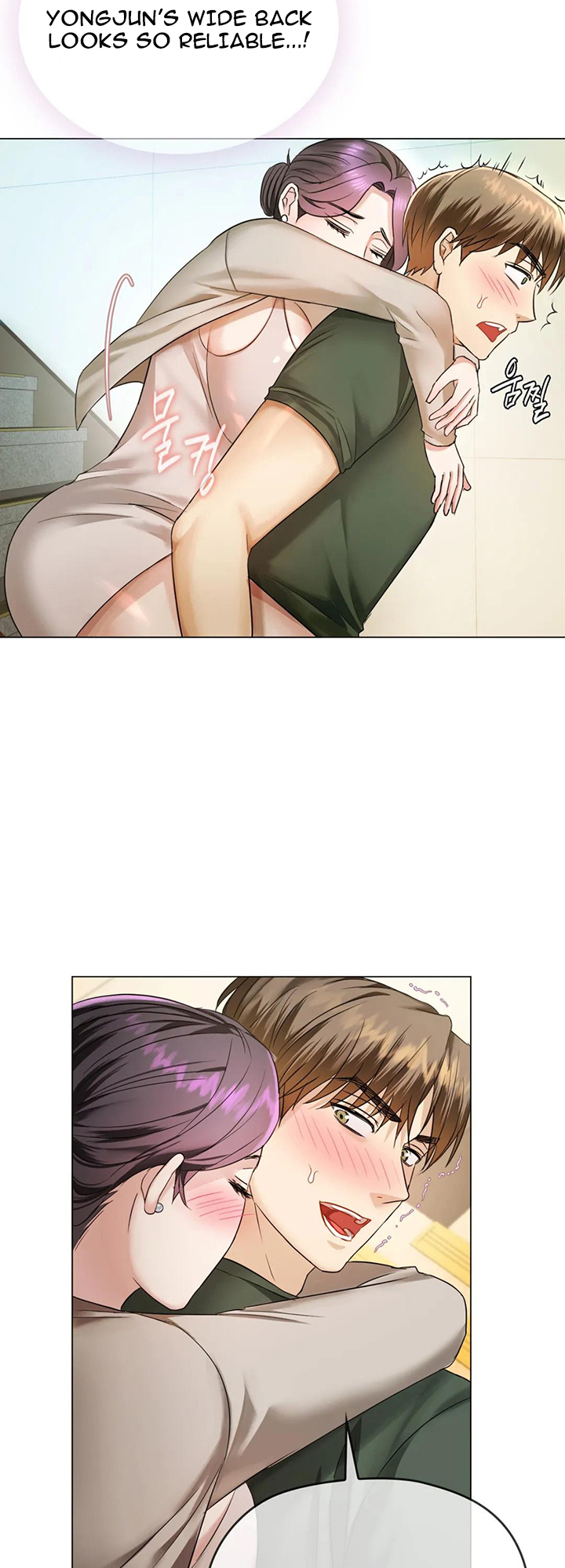 Like Fine Wine Chapter 4 - HolyManga.Net