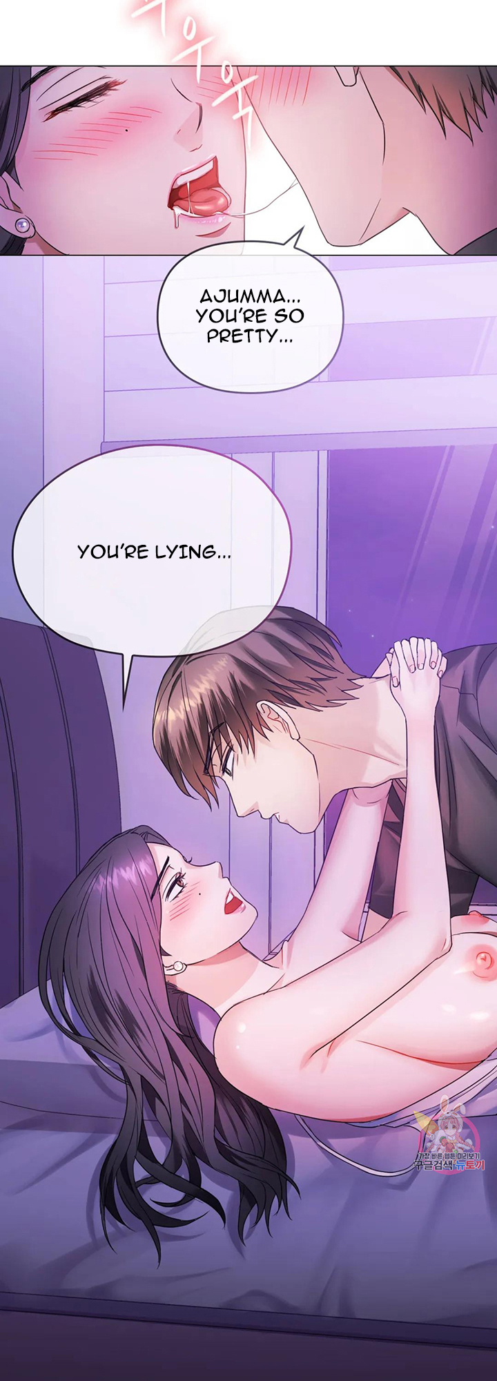 Like Fine Wine Chapter 4 - HolyManga.Net