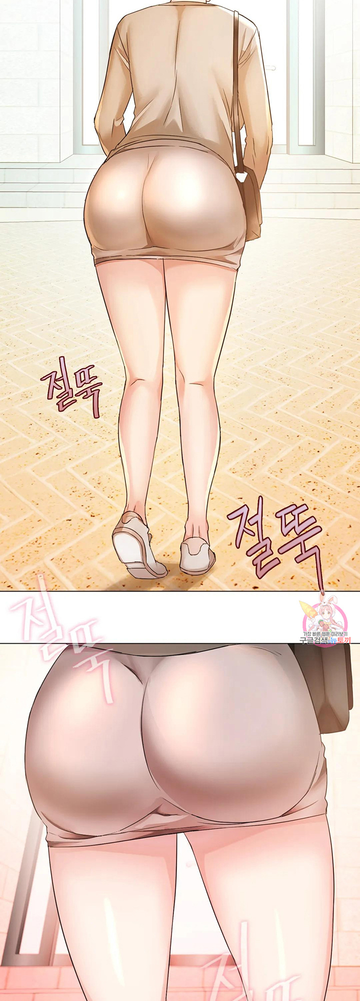 Like Fine Wine Chapter 4 - HolyManga.Net