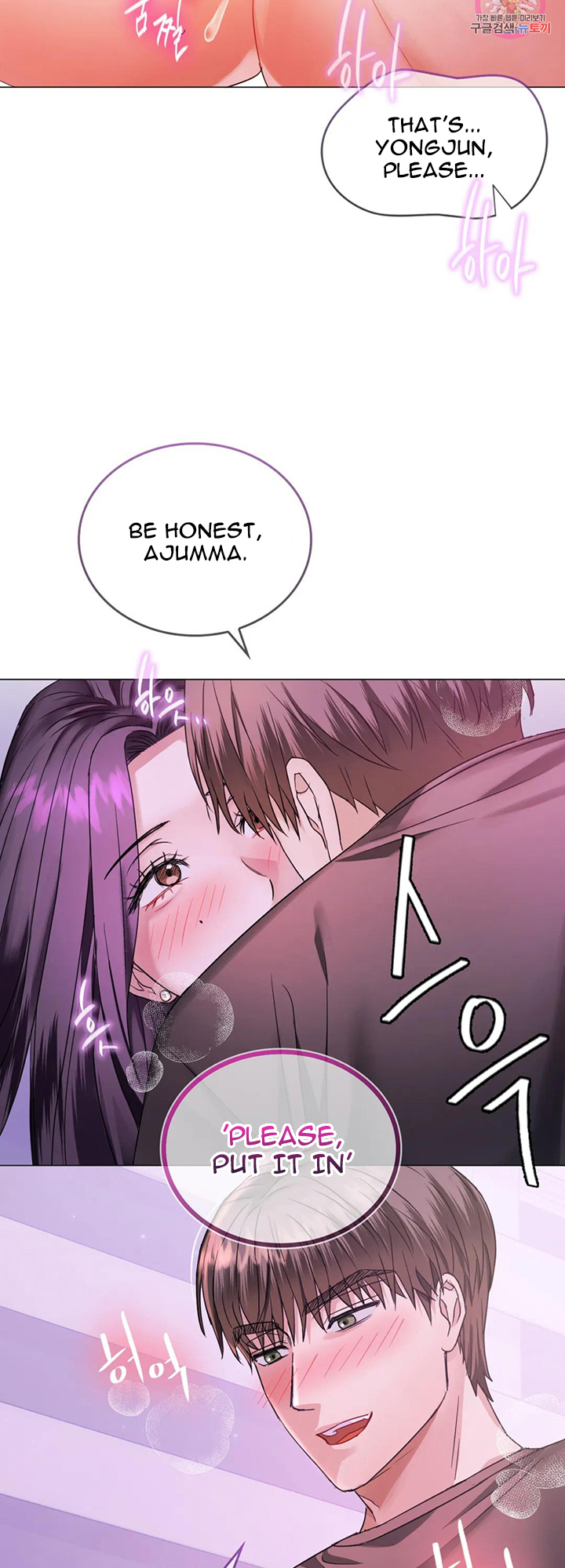 Like Fine Wine Chapter 4 - HolyManga.Net