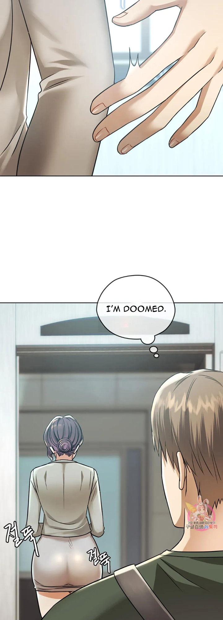 Like Fine Wine Chapter 5 - HolyManga.Net