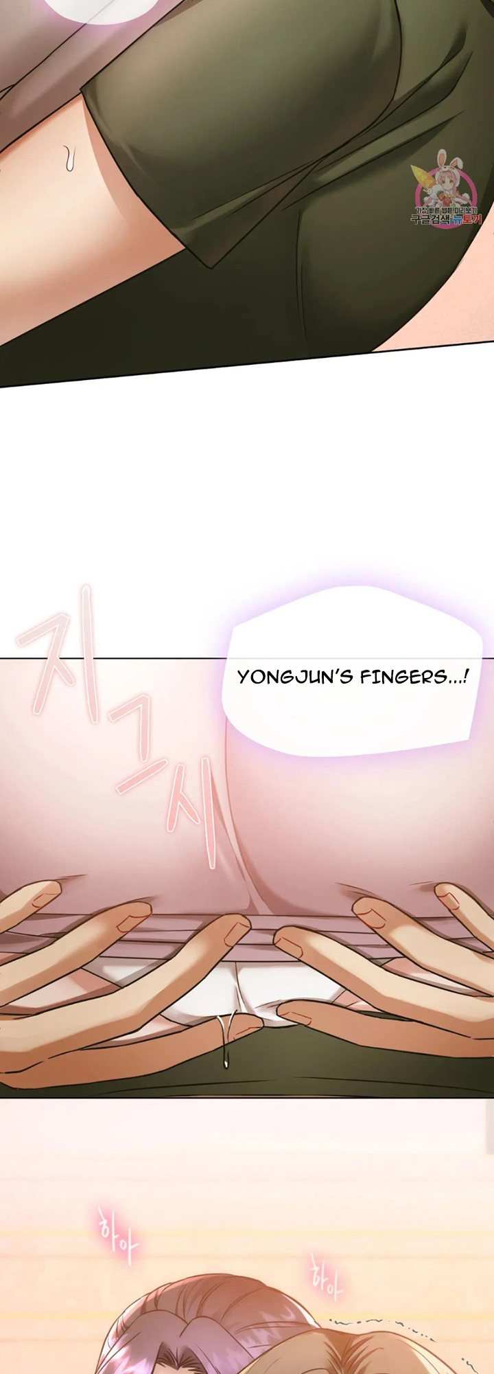 Like Fine Wine Chapter 5 - HolyManga.Net