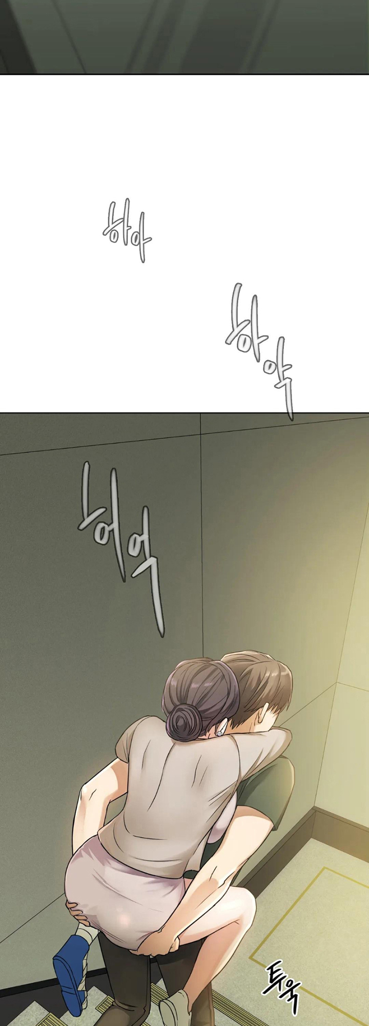 Like Fine Wine Chapter 5 - HolyManga.Net