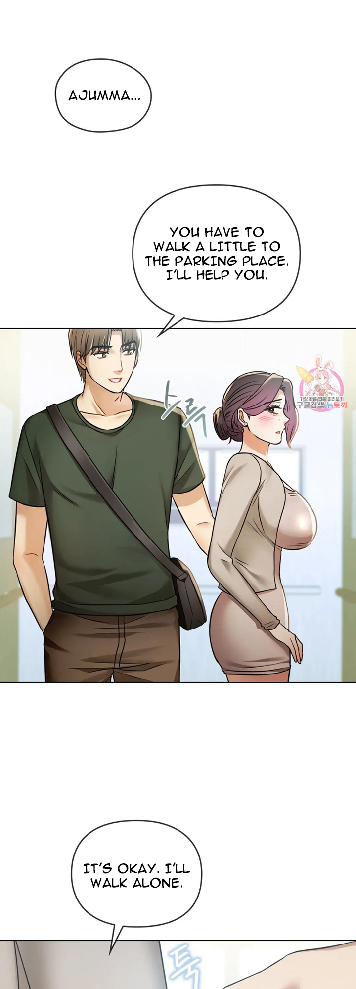 Like Fine Wine Chapter 5 - HolyManga.Net
