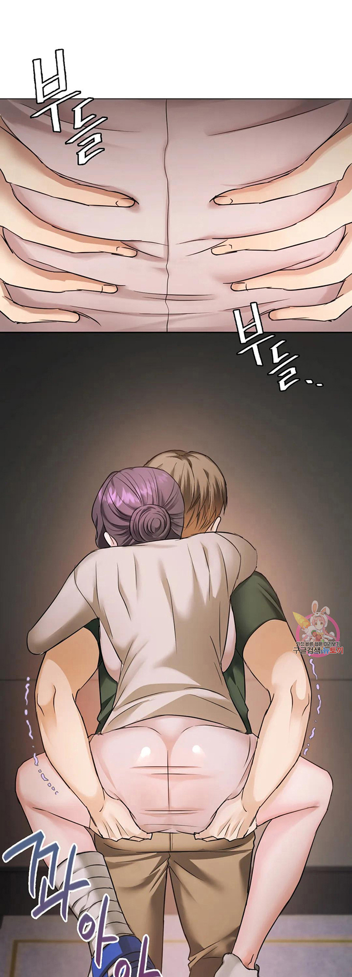 Like Fine Wine Chapter 5 - HolyManga.Net