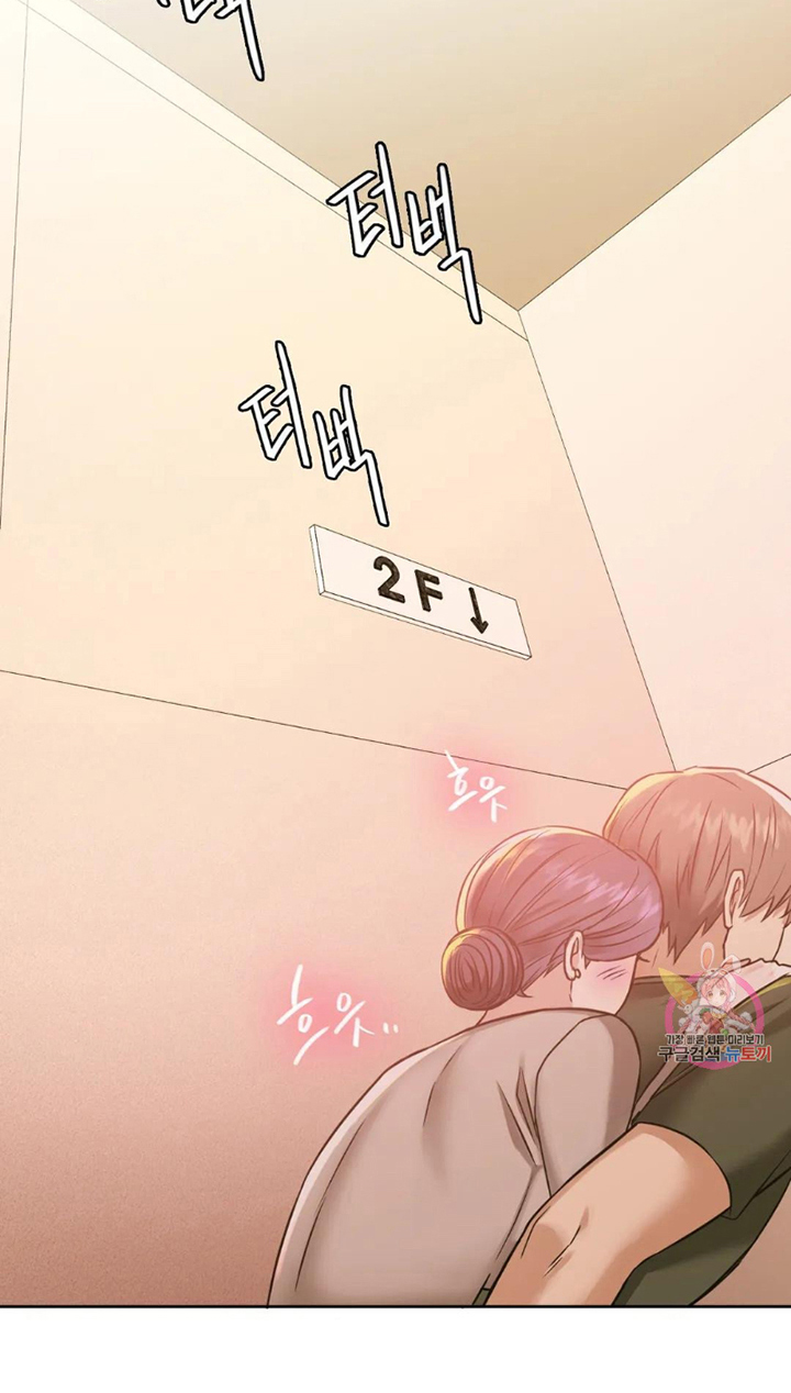 Like Fine Wine Chapter 5 - HolyManga.Net