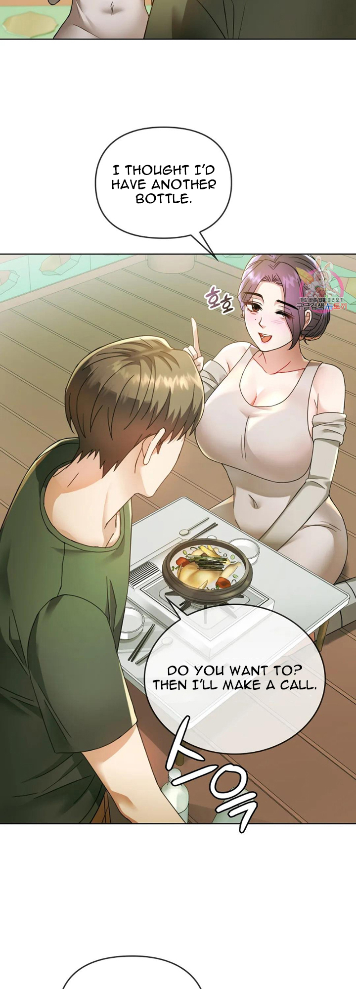 Like Fine Wine Chapter 5 - HolyManga.Net