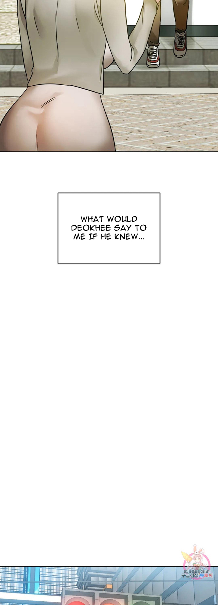 Like Fine Wine Chapter 5 - HolyManga.Net