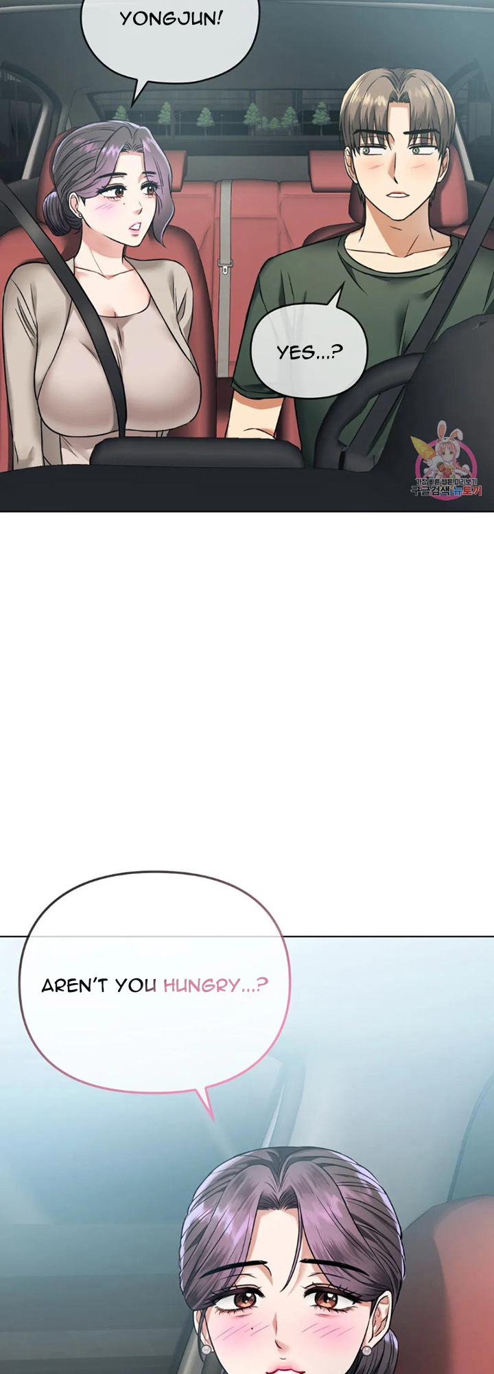 Like Fine Wine Chapter 5 - HolyManga.Net