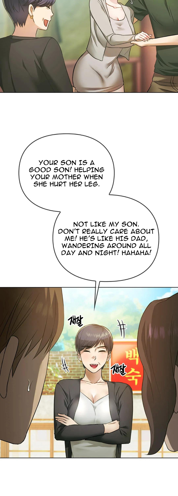 Like Fine Wine Chapter 5 - HolyManga.Net