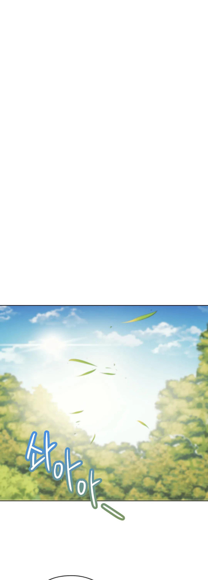 Like Fine Wine Chapter 5 - HolyManga.Net