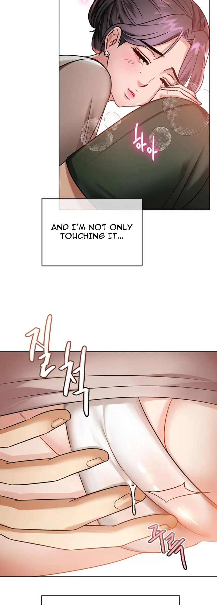 Like Fine Wine Chapter 5 - HolyManga.Net