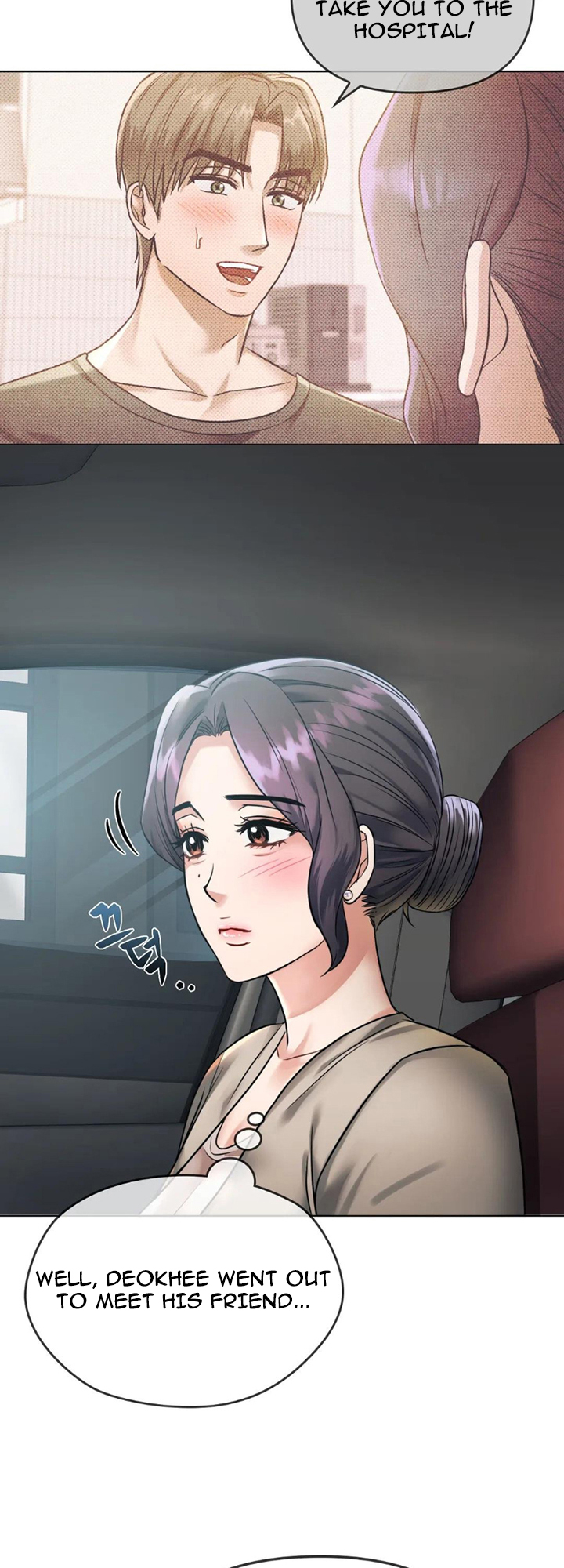 Like Fine Wine Chapter 5 - HolyManga.Net