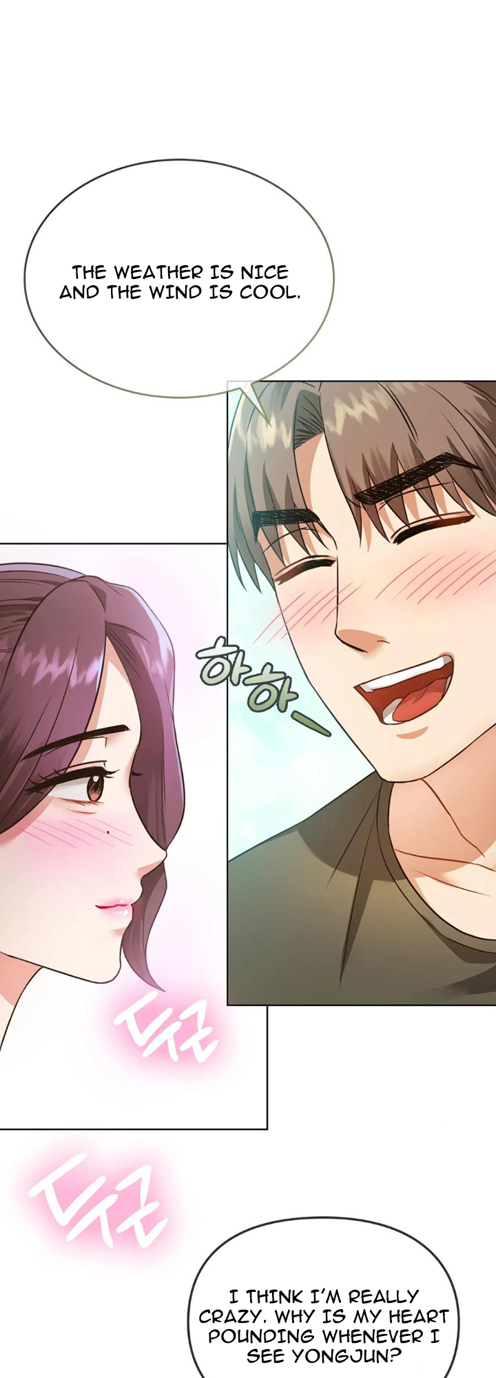 Like Fine Wine Chapter 5 - HolyManga.Net