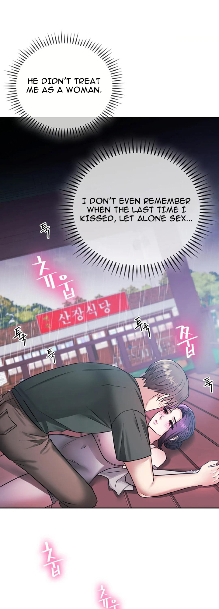 Like Fine Wine Chapter 6 - HolyManga.Net