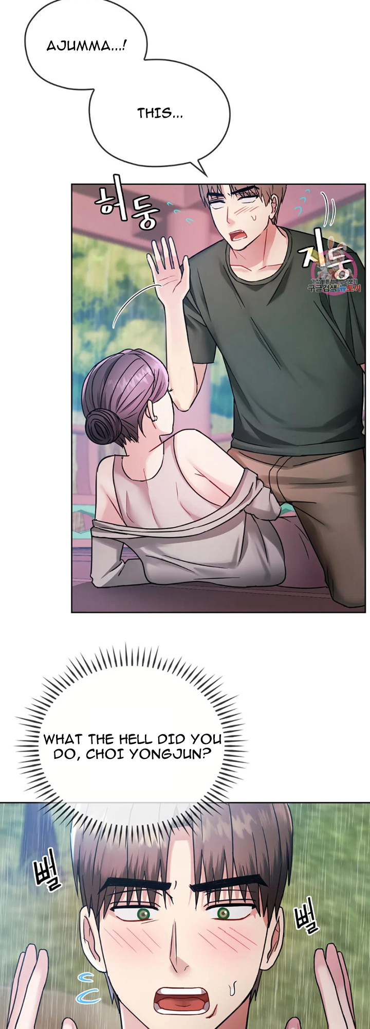 Like Fine Wine Chapter 6 - HolyManga.Net