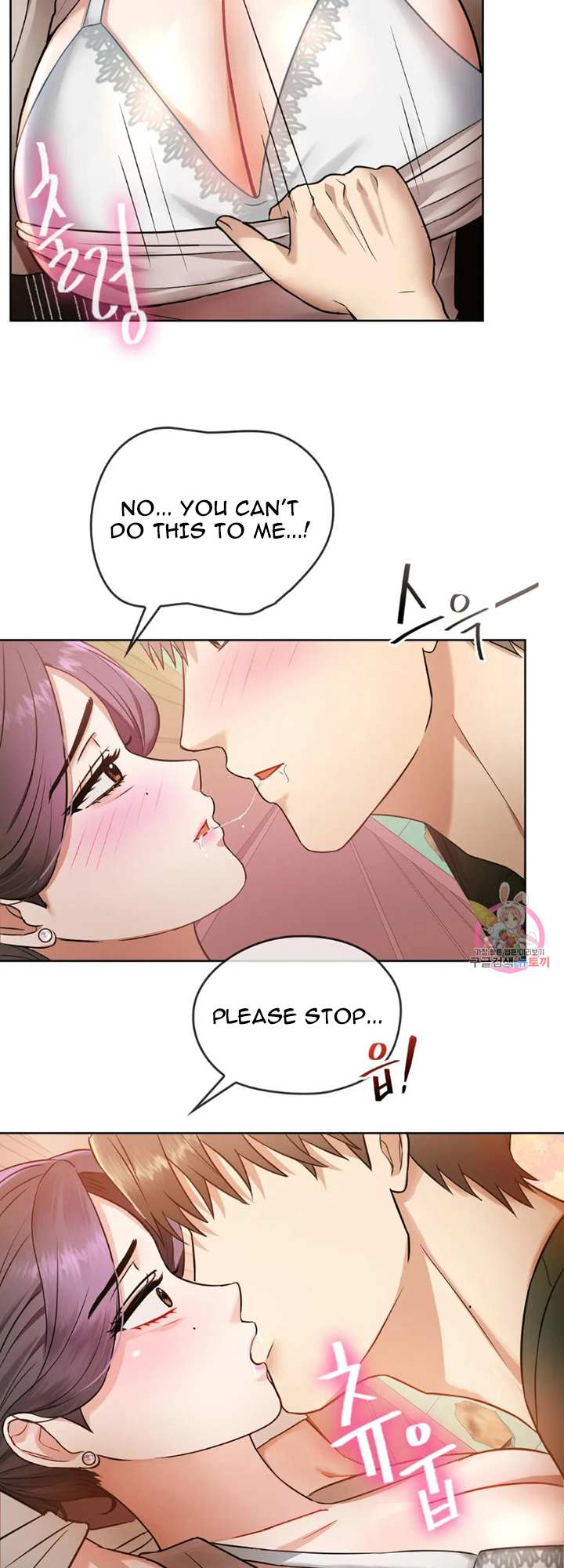 Like Fine Wine Chapter 6 - HolyManga.Net
