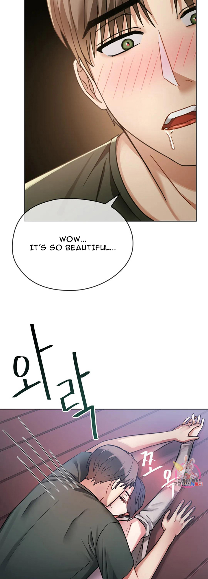 Like Fine Wine Chapter 6 - HolyManga.Net